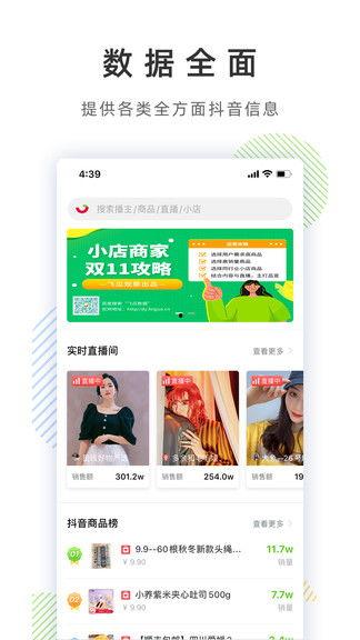 吃瓜抖音 今日吃瓜是哪个app,揭秘抖音热门“吃瓜”应用背后的秘密